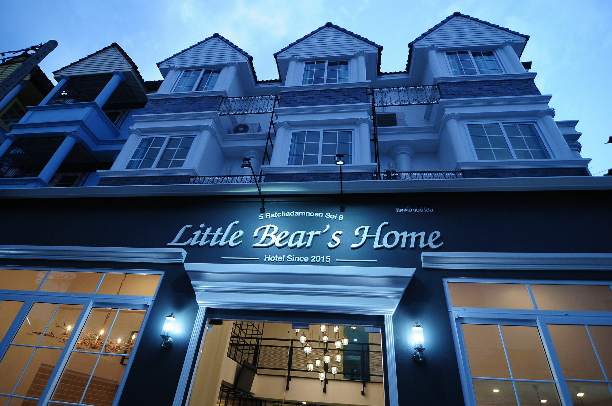 Little Bear'S Home Chiang Mai Exterior photo
